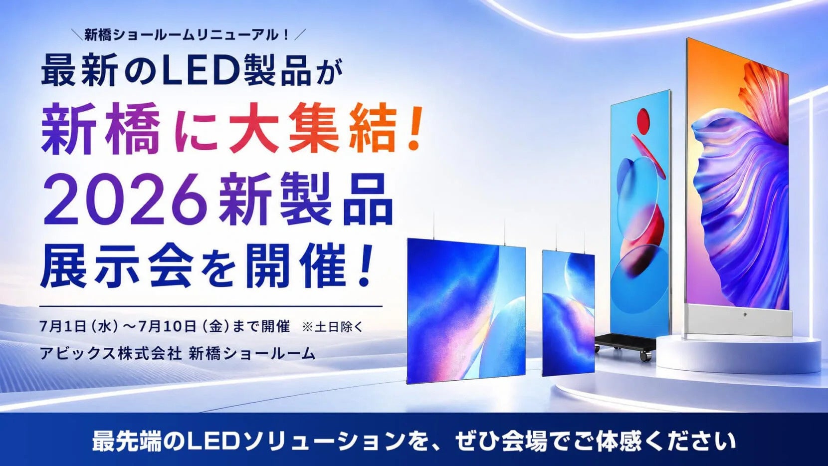 呉服卸業向け販売管理システム「ごふくQ」の新バージョン『ごふくQ 紅葉（KUREHA）』を7/15にリリース