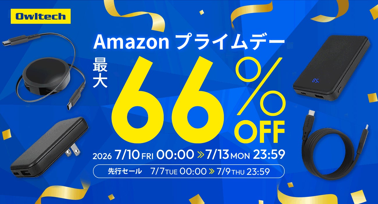 【Amazon再入荷 35%オフタイムセール】DOOGEE U11フルアクセサリーが17,500円！Android16 & GeminiAI・11インチ90Hz・キーボード/マウス/ペン豪華5点セット