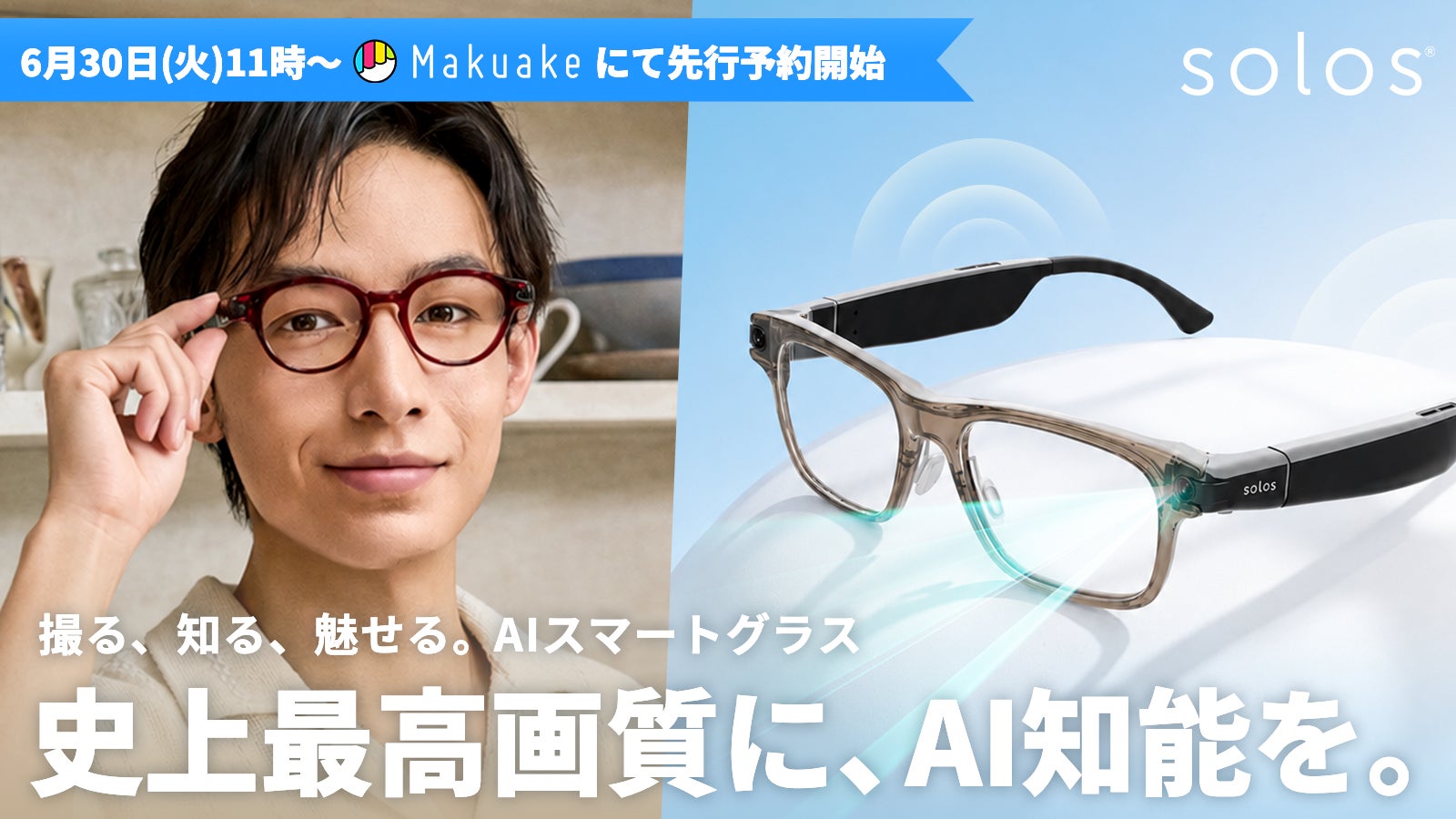 「Amazonプライムデー」オウルテック商品が最大66％OFF！話題の「katamakiケーブル」や「燃えにくいモバイルバッテリー」も特別価格に