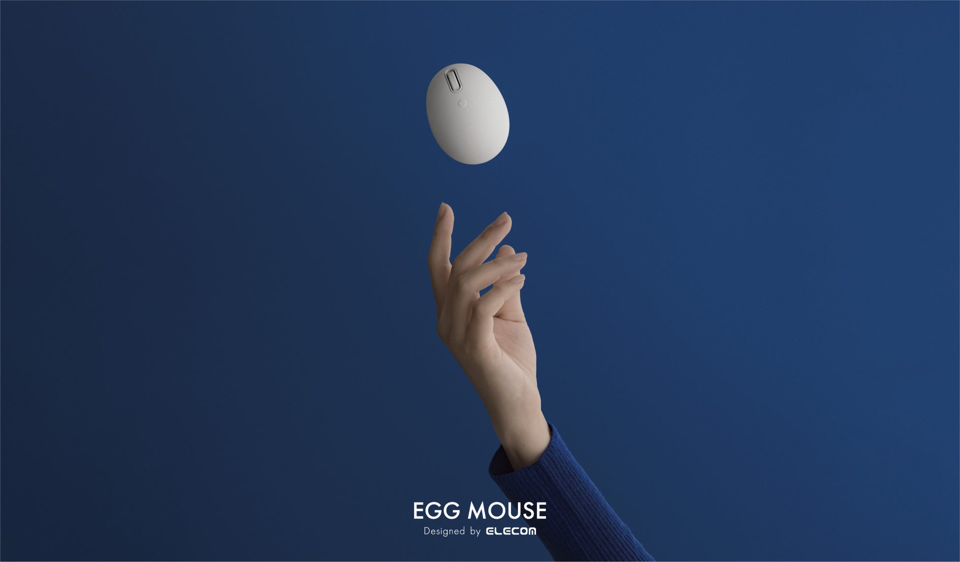 美しさと使いやすさを両立し、暮らしに彩りを与えるマウス。Bluetooth静音モデルでどんなシーンでも使える、エレコム40年のものづくりを象徴する“EGG MOUSE”を新発売