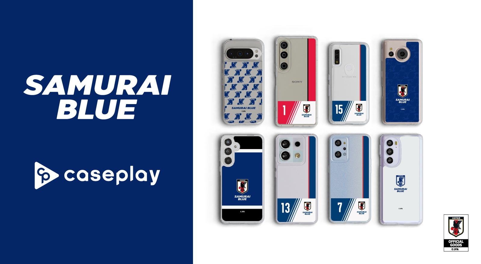 【スマホアクセサリー業界】対応機種数/コラボ数/デザイン数でNo.1を誇るcaseplayから、SAMURAI BLUEのスマートフォンケースがFP・GKの2デザインで登場！