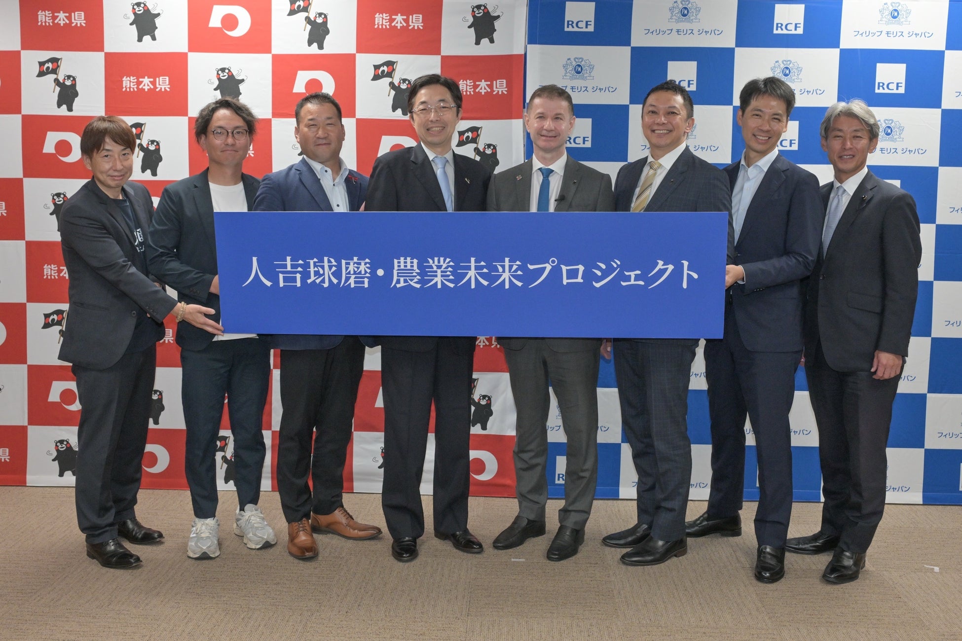 「人吉球磨・農業未来プロジェクト」成果報告会を開催