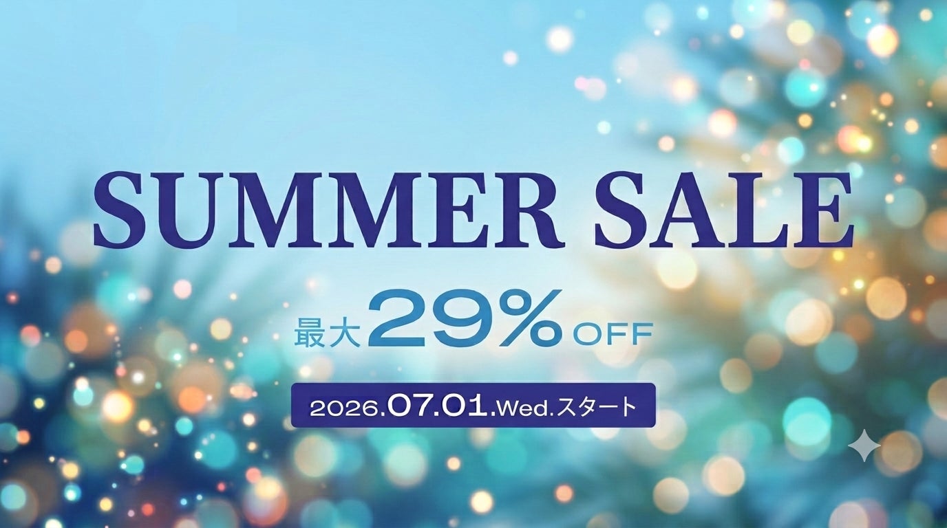 この夏、どこでもJBLサウンドを。人気スピーカーや完全ワイヤレスイヤホンが最大29％OFF JBL・AKGサマーセール2026開催！