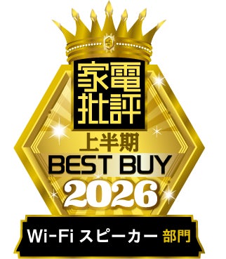 【Sonos】「Sonos Play」が「家電批評2026年7月号」にてWi-Fiスピーカー部門 「2026上半期BEST BUY」受賞