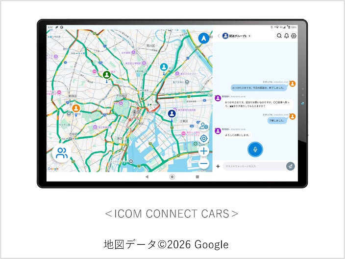 バッファローの法人向けNAS「TeraStation」と東芝産業用コンピュータとの動作確認を実施。ランサムウェア対策機能を備え、長期安定稼働するNASに社会インフラ現場の重要なデータをバックアップ