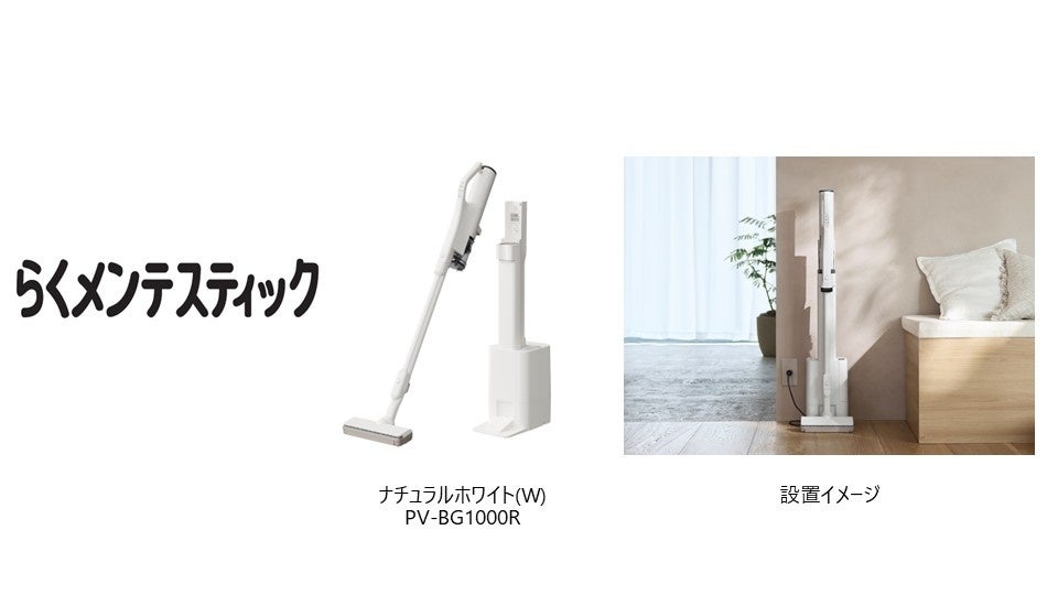 フォトアクセサリーフェア PAF2026東京：焦点工房出展のお知らせ