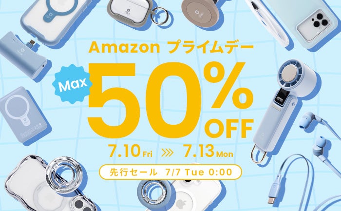 【Amazon プライムデー】MAX50％OFF！iFaceほかHameeの人気商品・夏に便利なモバイルアクセサリーがお得なセール
