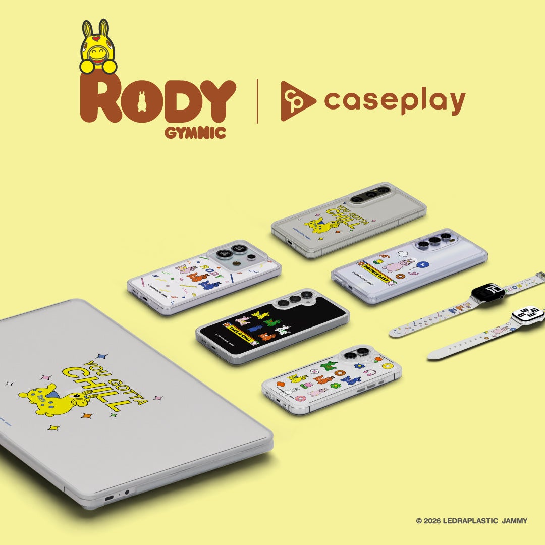 対応機種数/コラボ数/デザイン数でNo1を誇るcaseplayから世界一cuteなバランスボール「ロディ」のスマートフォンアクセサリーが5デザイン×160機種以上のラインナップで登場！