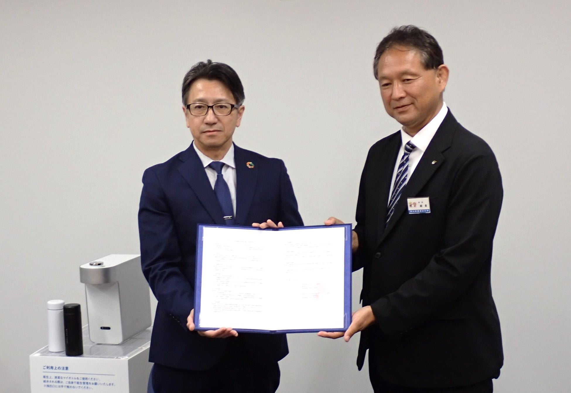 岡山県と「プラスチックごみ削減等の推進に関する協定」を締結