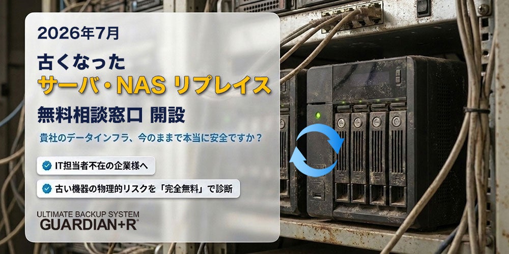 カラダもココロも自動で洗われる“ミライの入浴”が温泉テーマパークに　箕面温泉スパーガーデンが10月1日リニューアル！話題の「ミライ人間洗濯機」を温泉施設初導入