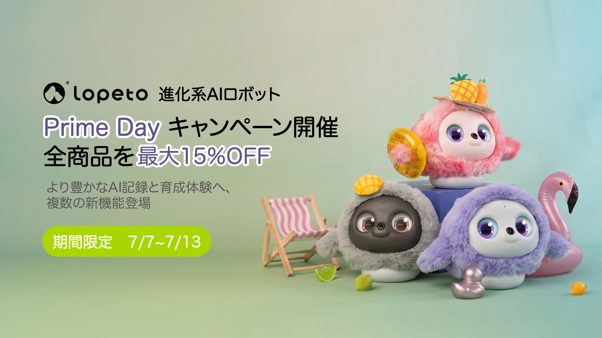 【雑誌『GoodsPress』掲載！】発売約2ヶ月の『ALTENA』次世代モデル製氷機、早くも「専用別売パーツ」を新発売！消耗・紛失を見据えた“先回りサポート”で本体との同時購入が急増中！