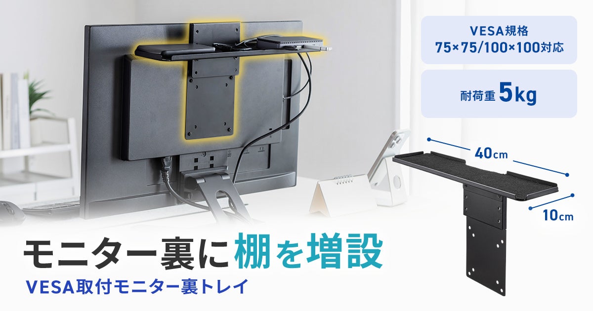 テレビ出荷台数世界トップ5のスカイワース社製4Kスマートテレビがゲオに登場! 『SINOTEC 4K対応50V型液晶スマートテレビ』を販売開始