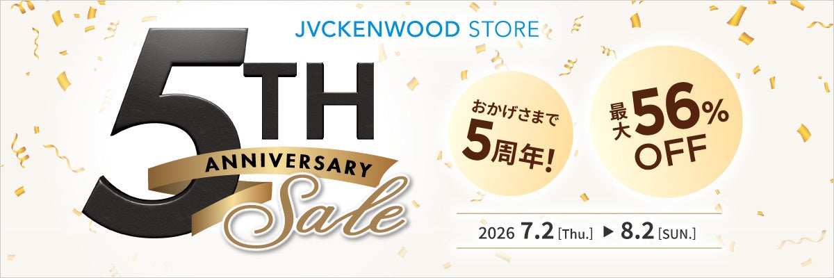 タカギ「洗濯機用バブル給水ホース」新発売