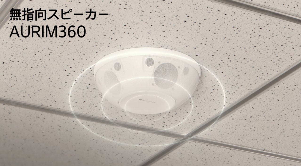 アクセサリーのように身につける“睡眠管理”──スマートリング「OraMemoRing」一般販売開始