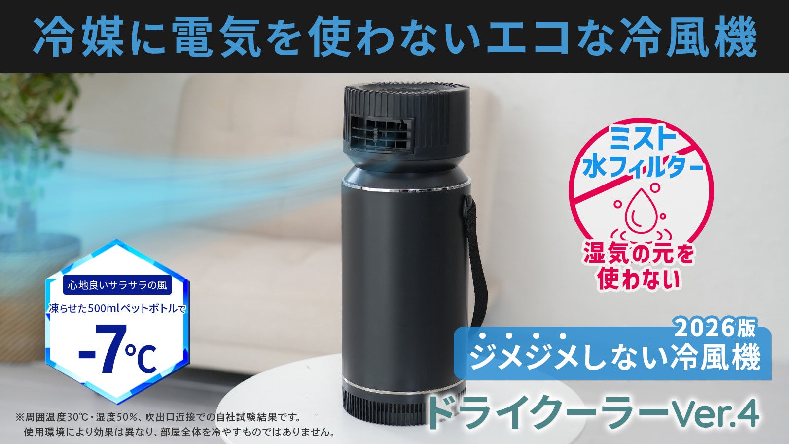 R∞PCダイレクト、「夏のお客様感謝祭」を開催！PC購入者にOfficeソフト無料プレゼント、購入後すぐ使える環境を提供