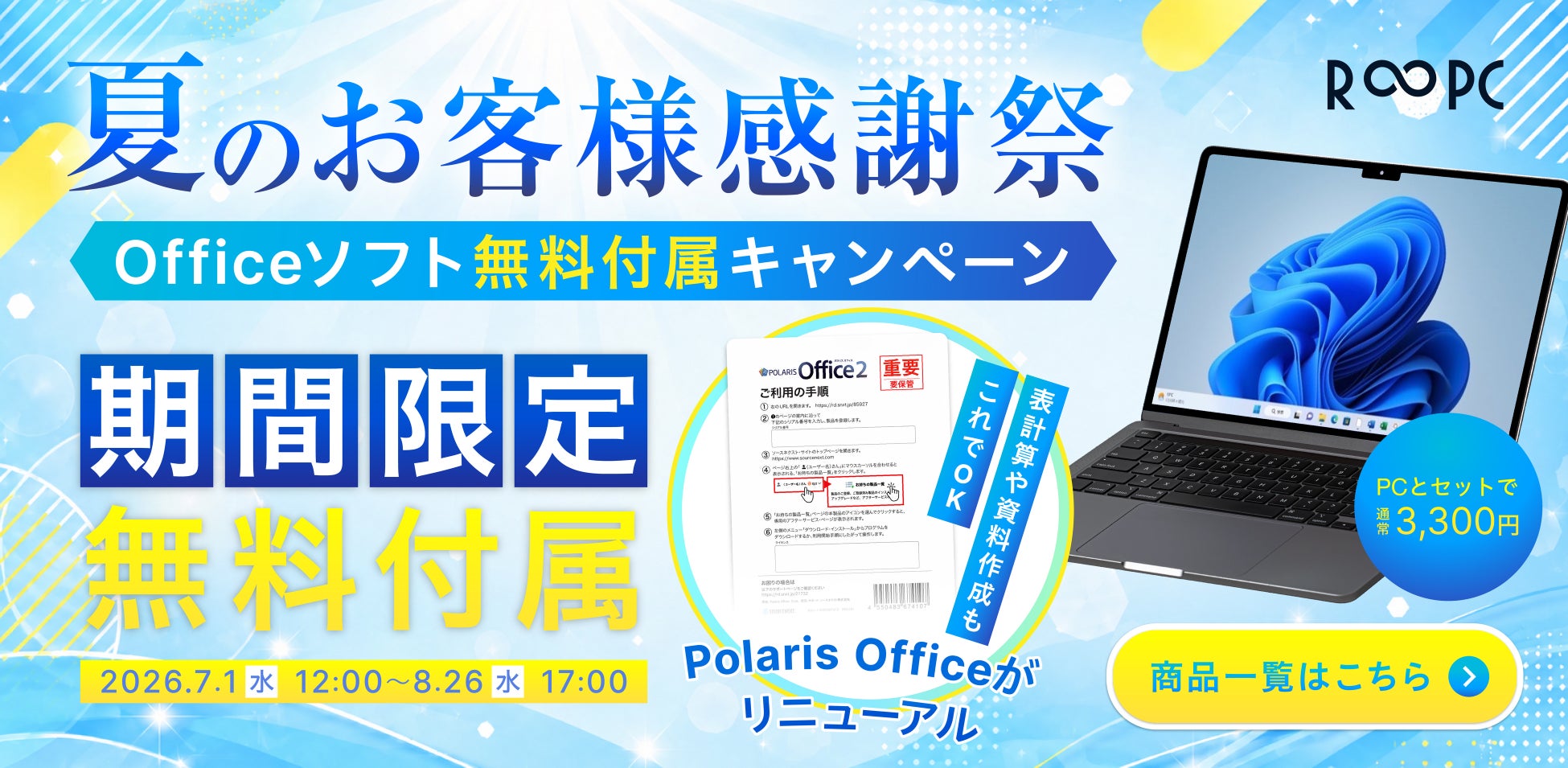 売上No.1の生ゴミ処理機「loofen」、テレビ東京『優香のサンデークッキング』でCM開始
