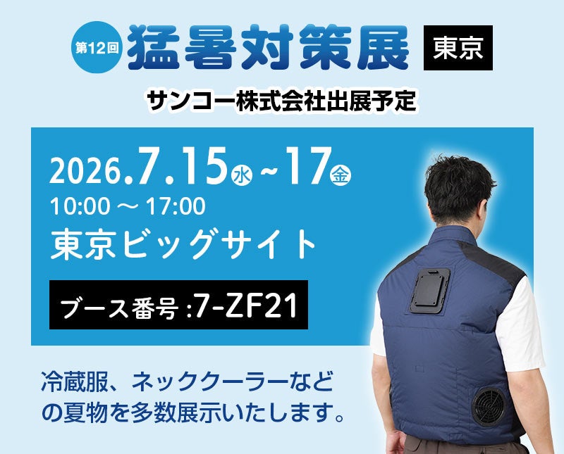 日本初のHASSELBLAD専門スペース「HASSELBLAD Experience Spase」がヨドバシカメラ マルチメディア池袋に展開