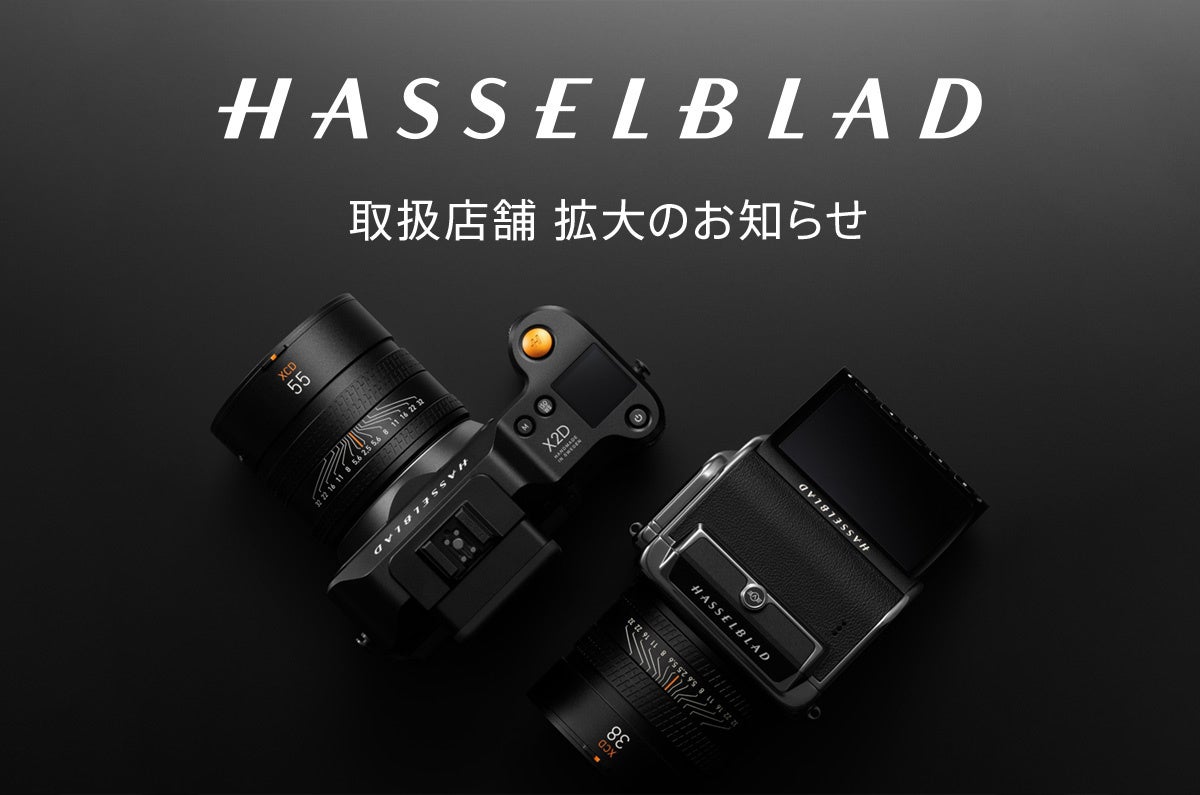 第6回「サイトロンジャパン天体写真コンテスト2026」を開催