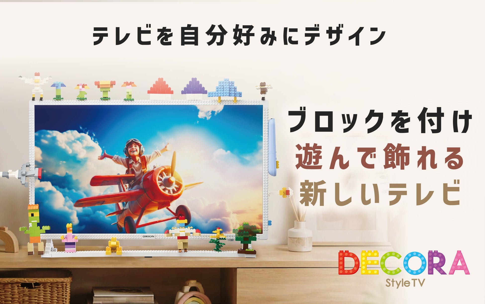 【SwitchBot】AIパートナーロボット「KATAフレンズ」、エディオンなんば本店で7月4日・5日に体験イベントを開催