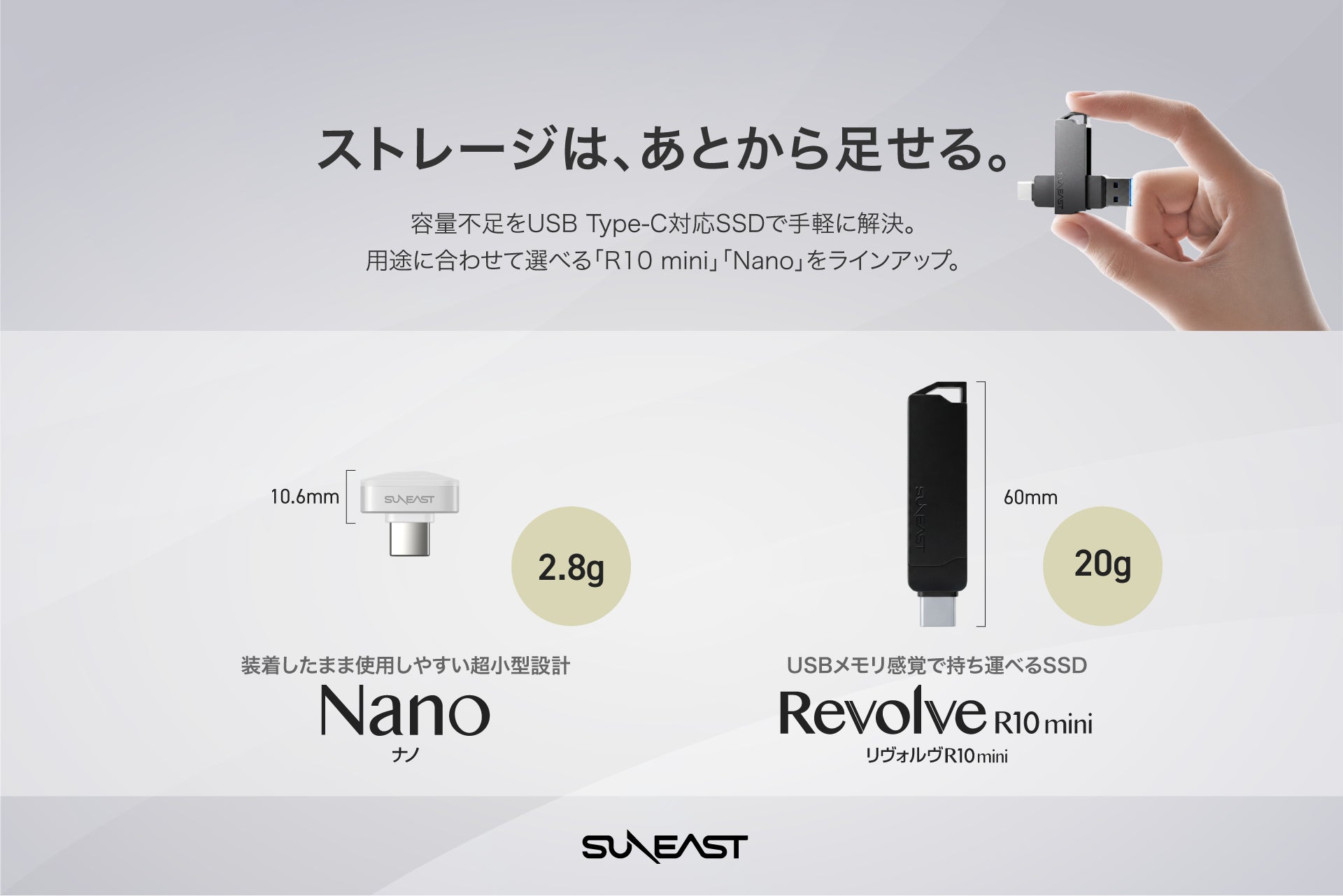 ビジコム、タブレットPOSからの乗り換えを支援する「決算キャンペーン」を開始