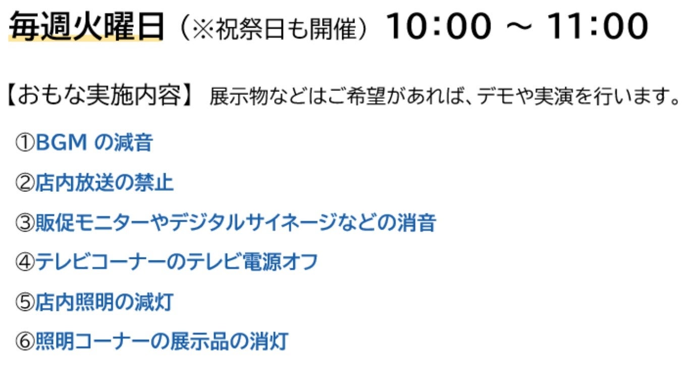 SteelSeries、「Amazon プライムデー」および先行セールにあわせて一斉セール開催！人気デバイスを最大約47％OFF