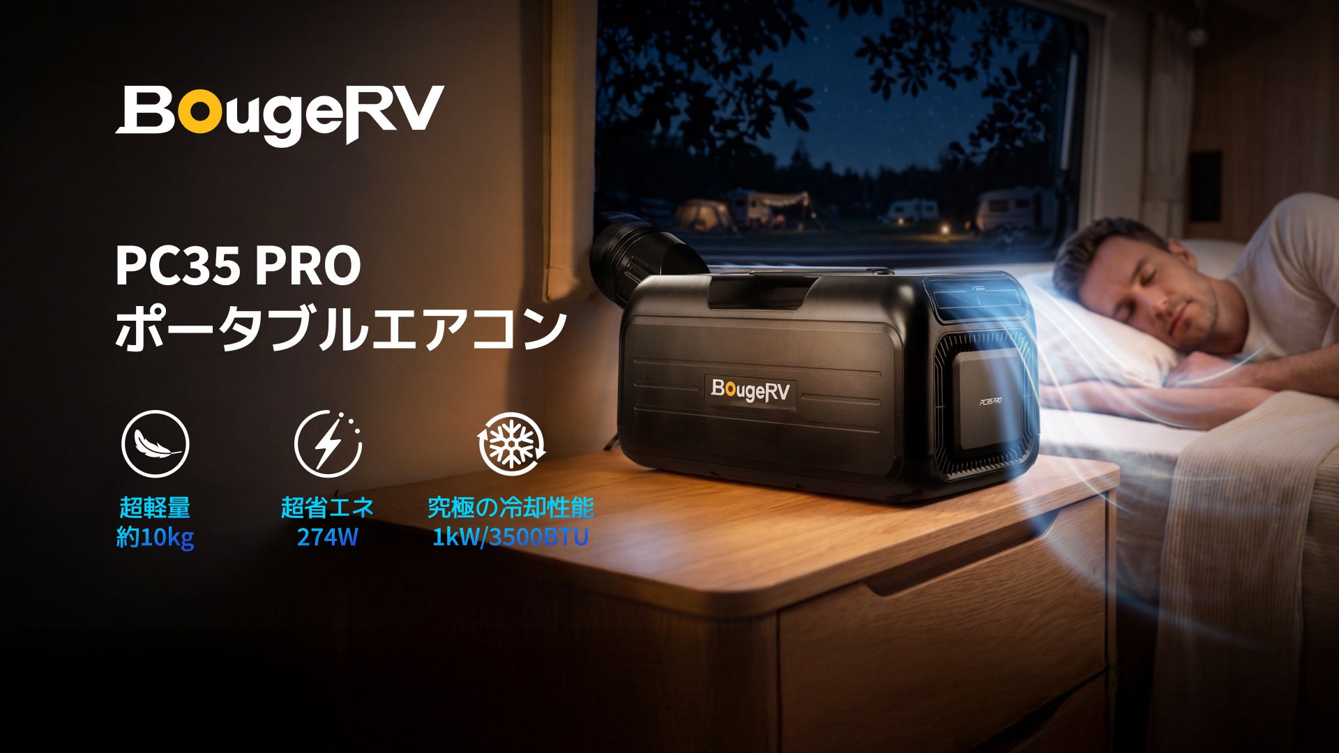日常のカラオケ空間で本格DJ体験！DJ ROOM in BIG ECHO by AlphaThetaがビッグエコー練馬店に登場
