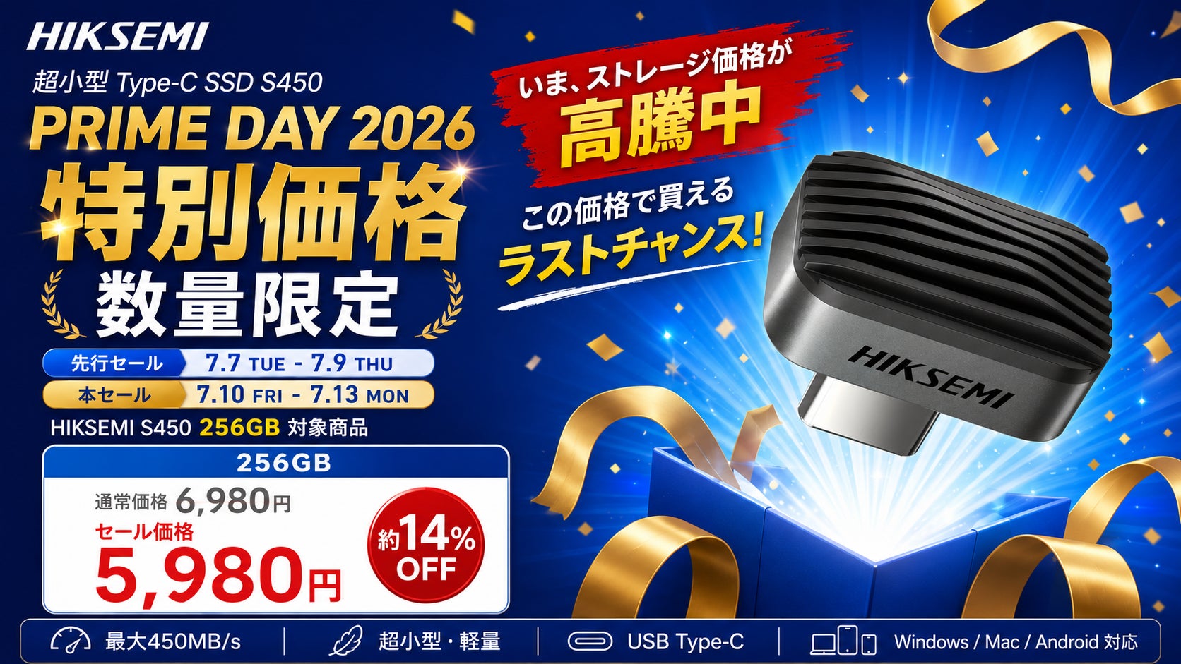【BMAX 新登場 AG液晶タブレット I13 紙のような書き心地・今だけ26%OFF】特別価格34,590円。電子ノートデジタル・ 目にやさしく、13.3″大画面と12000mAhで長時間使用可能。