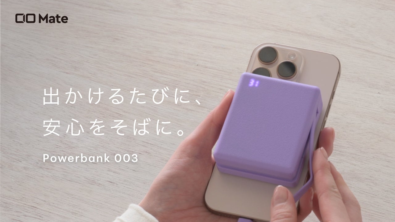 エレコム×PLAYWORKS　インクルーシブデザインの取り組みを紹介する動画をYouTubeにて公開