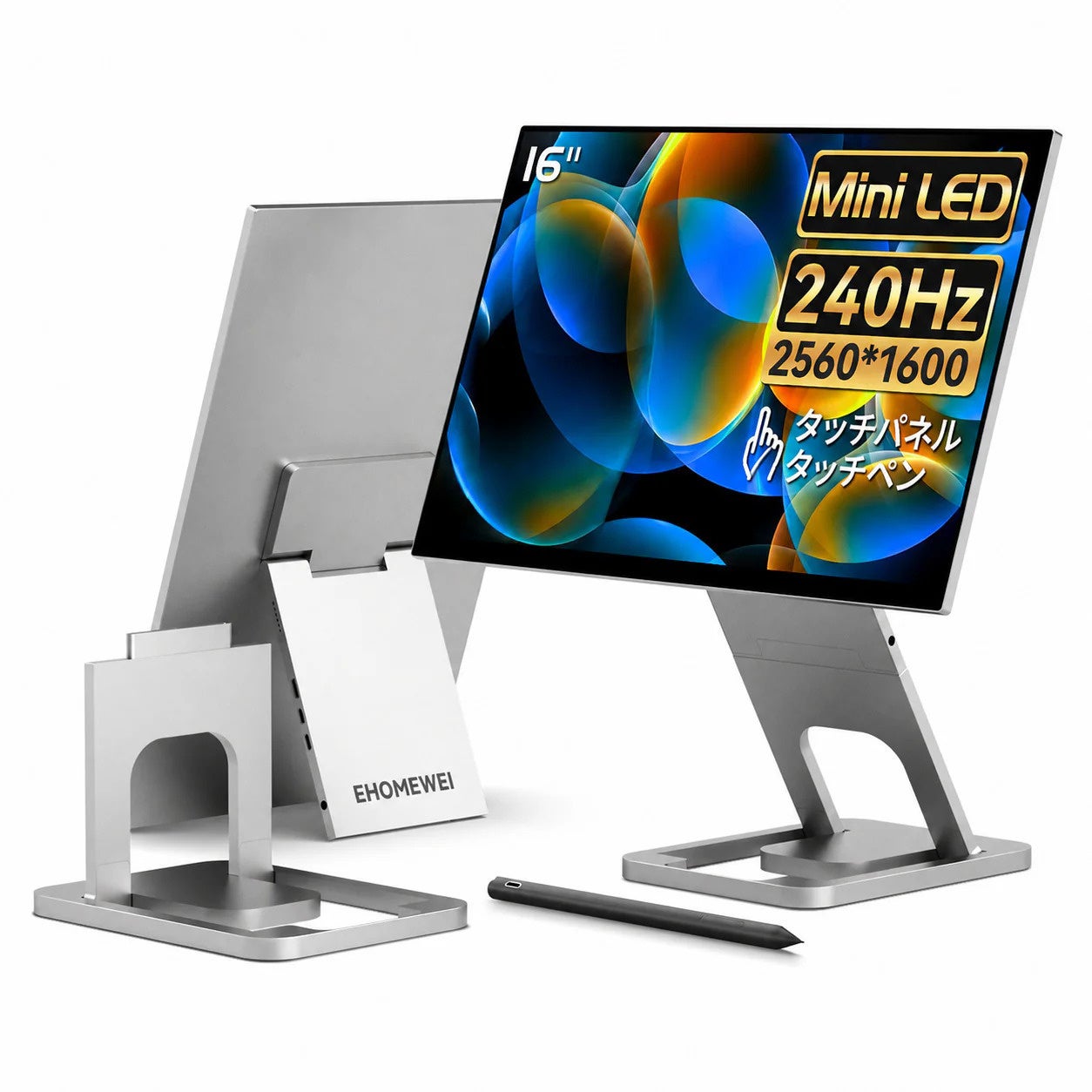 モバイルモニターも妥協しない。多用途で利用できるモニター「TM-160PW」が7月3日より先行販売開始。