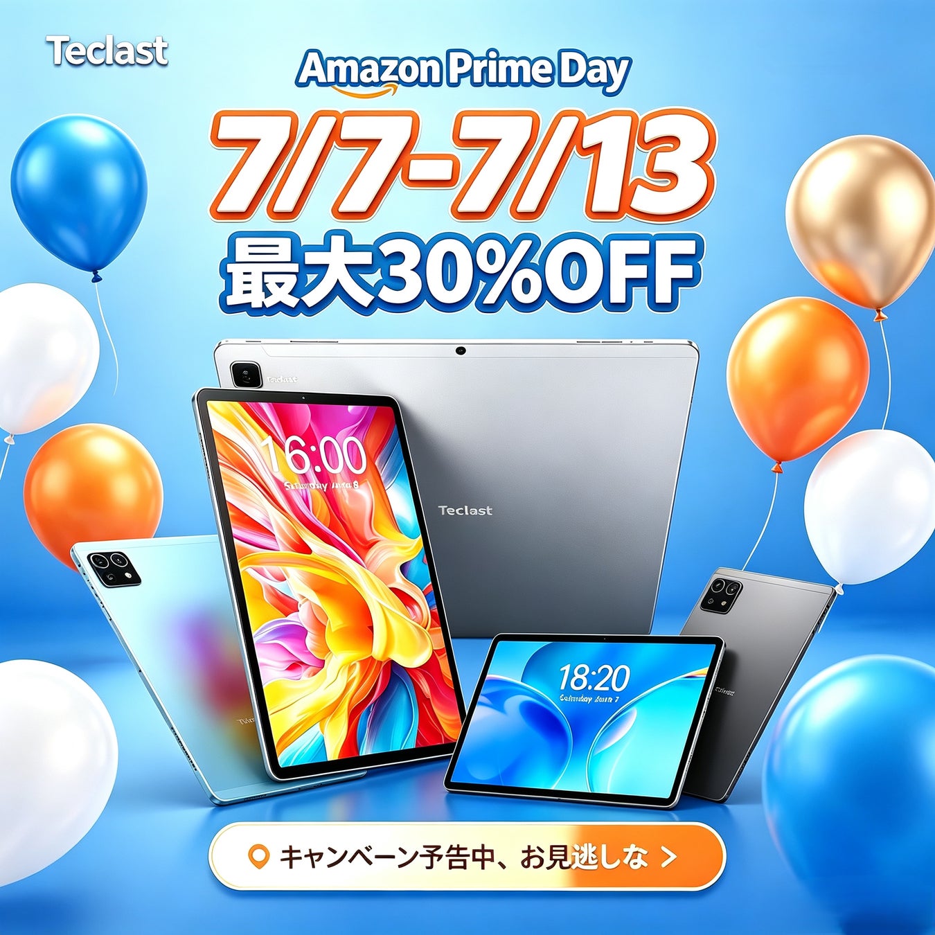 「Prime Dayセール予告」Amazonプライムデーセールまもなく開催！Teclast人気商品最大30％ OFF。ぜひお見逃しなく！
