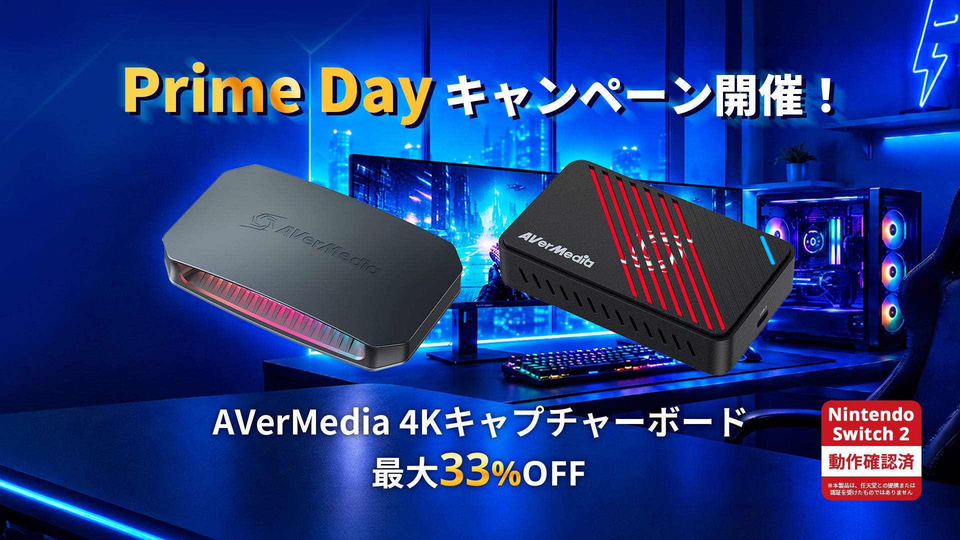 【新商品】充電してくりかえし使える！乾電池型の超小型バッテリー「Type-Cリチウムイオン充電池 単3形/単4形」新登場！【磁気研究所/HIDISC】