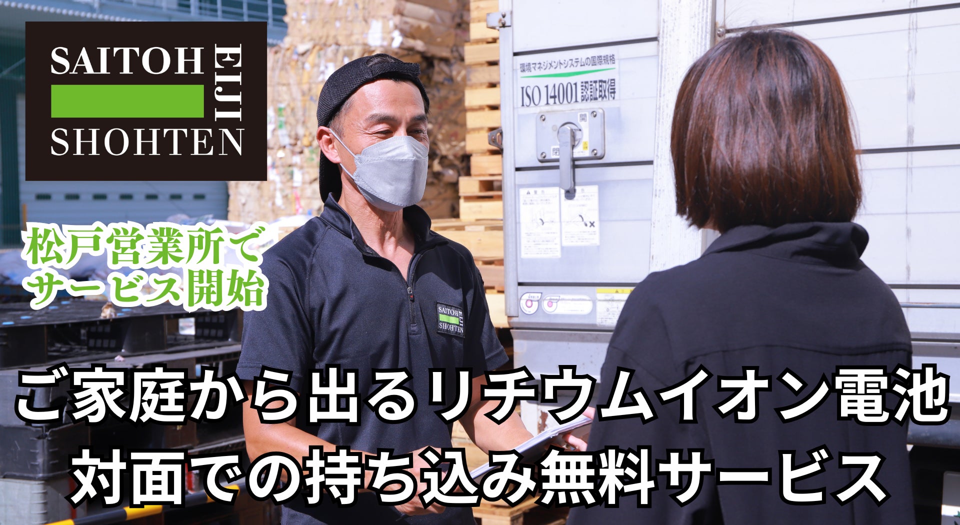 タレントパレット、「対話型AIキャリアアドバイザー」の提供を開始