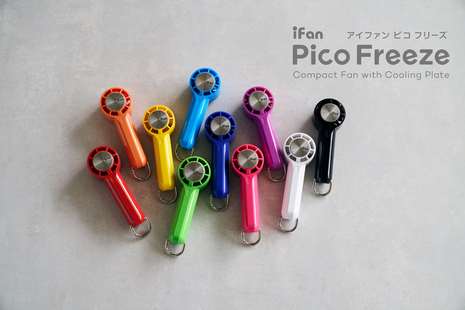 全10色の推しカラーでイベントを彩る！冷却プレート付きハンディファン「iFan Pico Freeze 26」とマルチクリップ発売