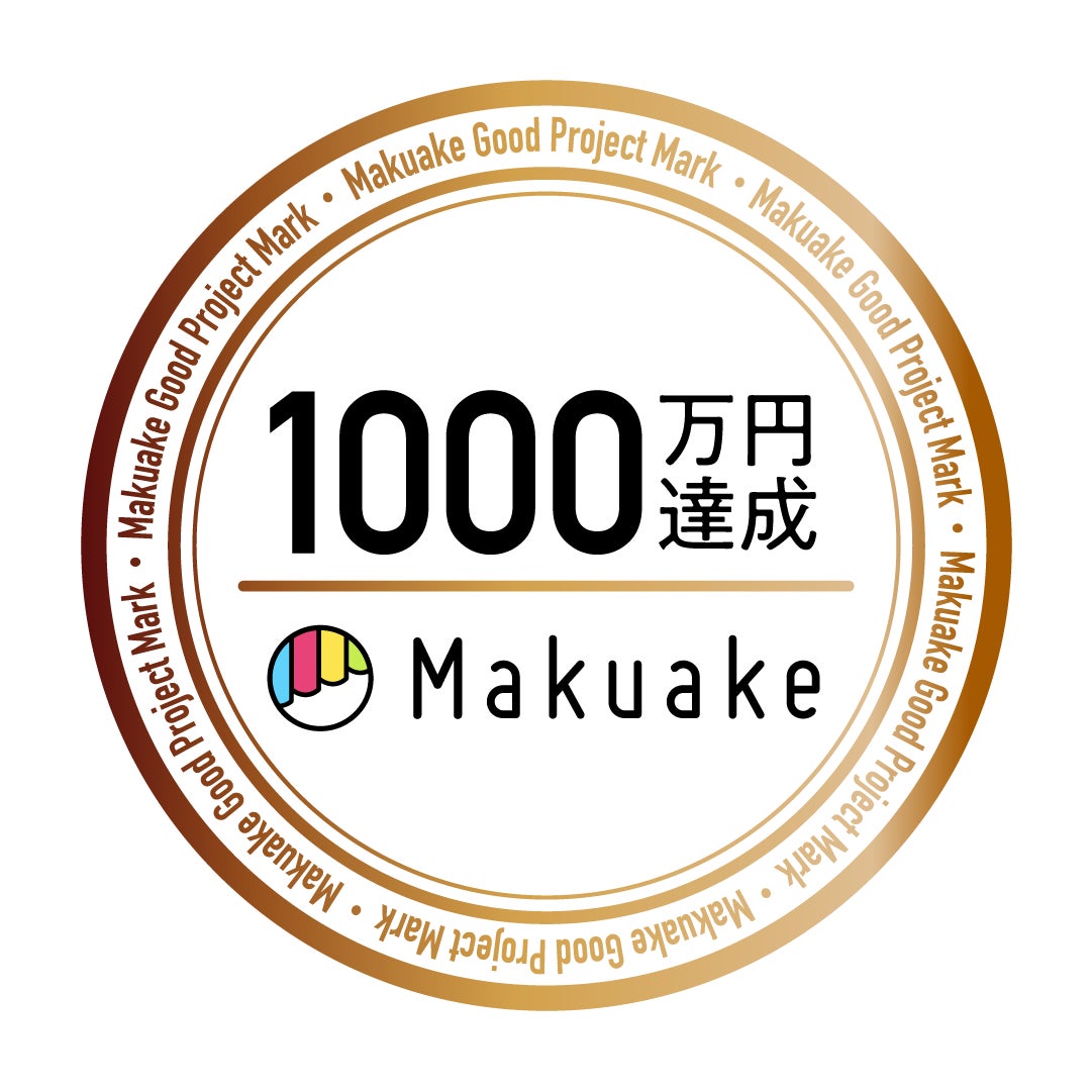 Makuakeで応援購入総額1300万円を突破した「DIGI+14インチデュアル拡張ディスプレイ」本日より弊社サイトで販売を開始