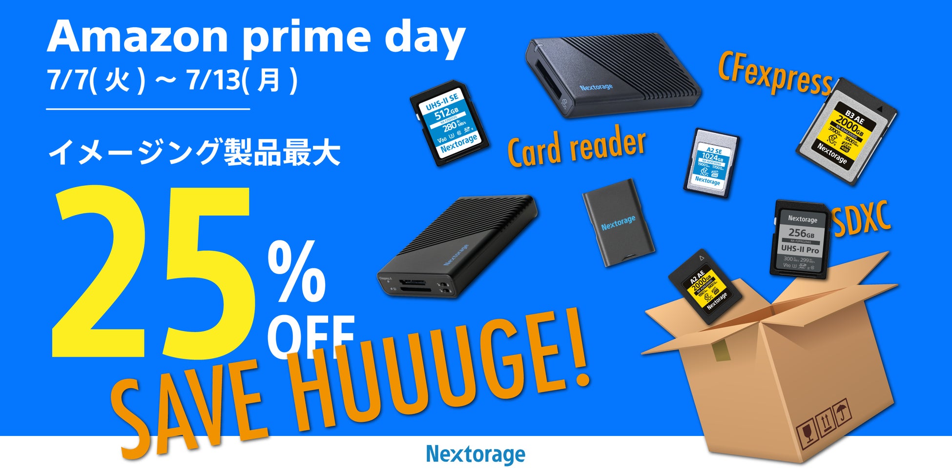 [Nextorageイメージング製品] Amazonプライムデー参加のお知らせ