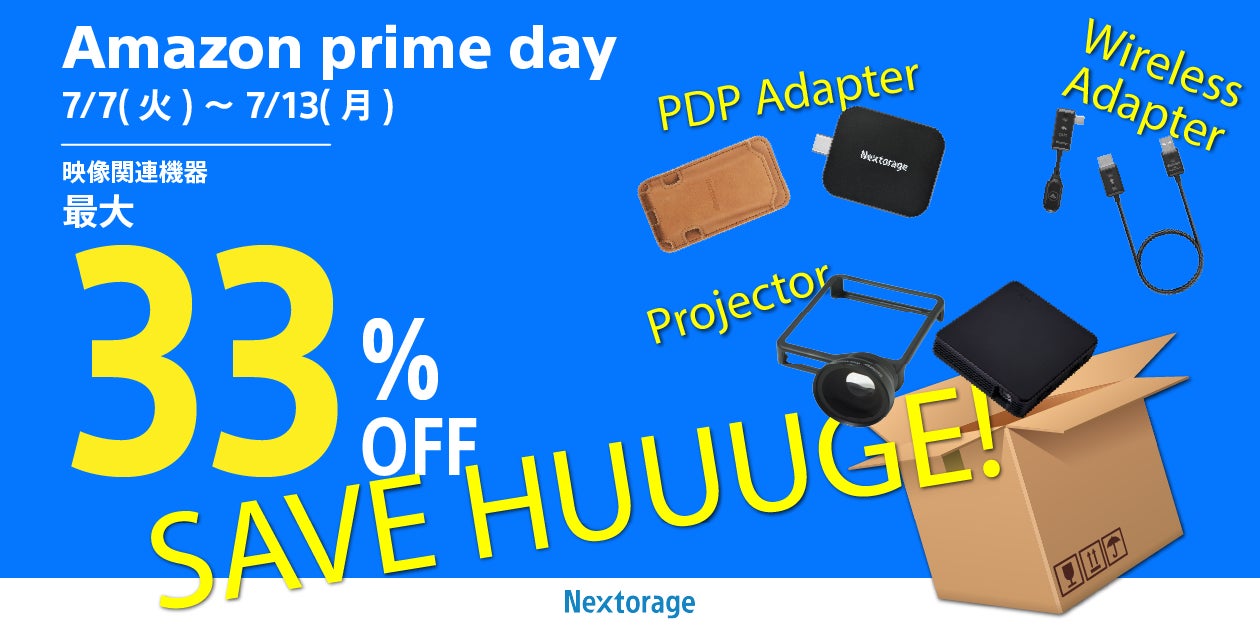 [映像関連機器セール情報]　Amazon プライムデー参加のお知らせ