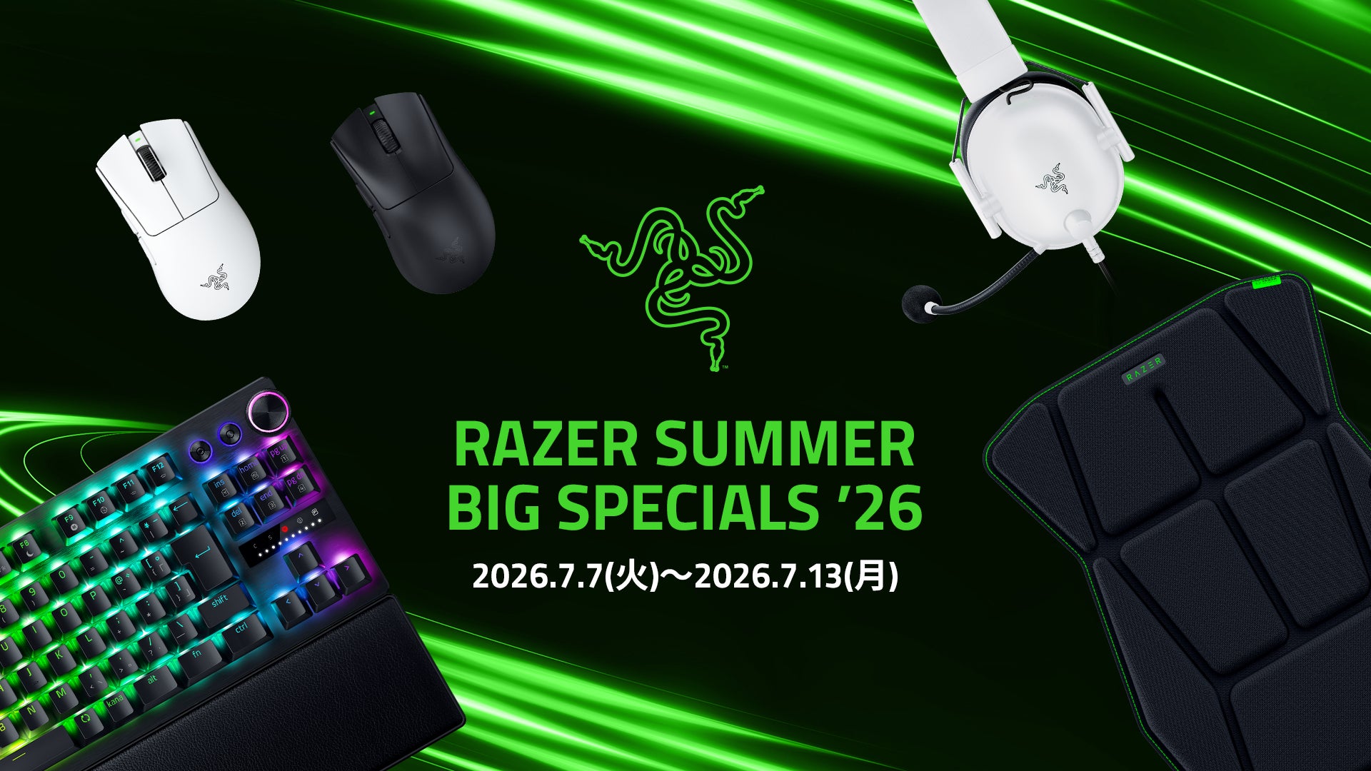 「Razer SUMMER BIG SPECIALS ’26」開催