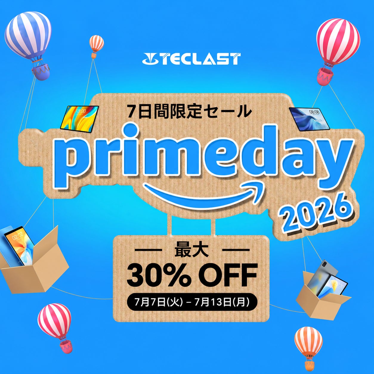 【Prime Day】2026年プライムデー開始！Teclast Android人気タブレット最大30％ OFF！年に一度のビッグPrime Dayをお見逃しなく！