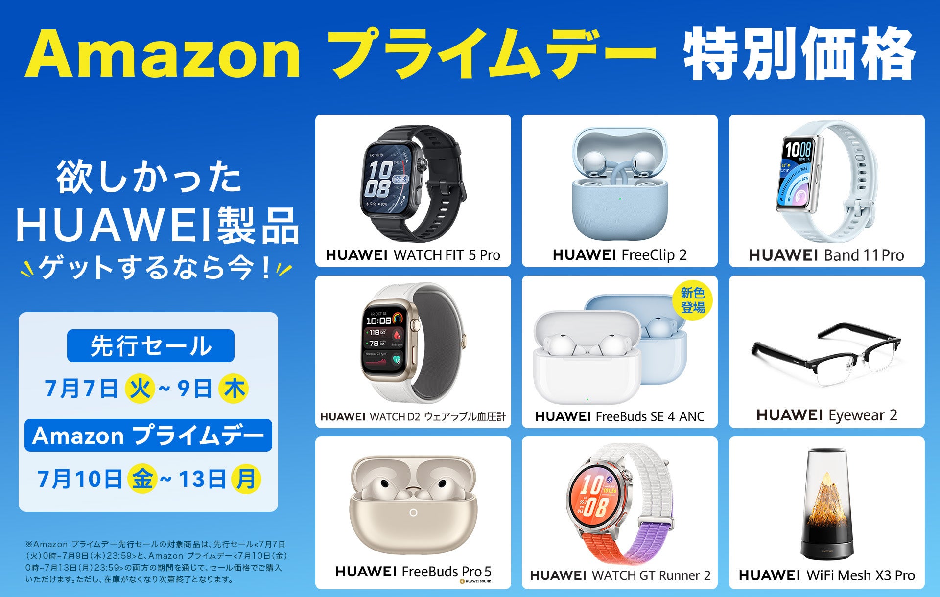 NVIDIA Jetson AGX Orin 搭載 “IPCN-303″シリーズ発売開始
