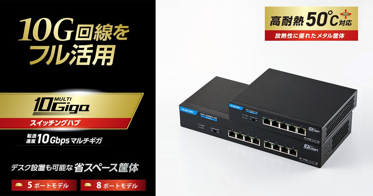 Revopoint、工業グレードの高精度を実現したワイヤレス光学式トラッキング3Dスキャナー「Trackit SR」を発売