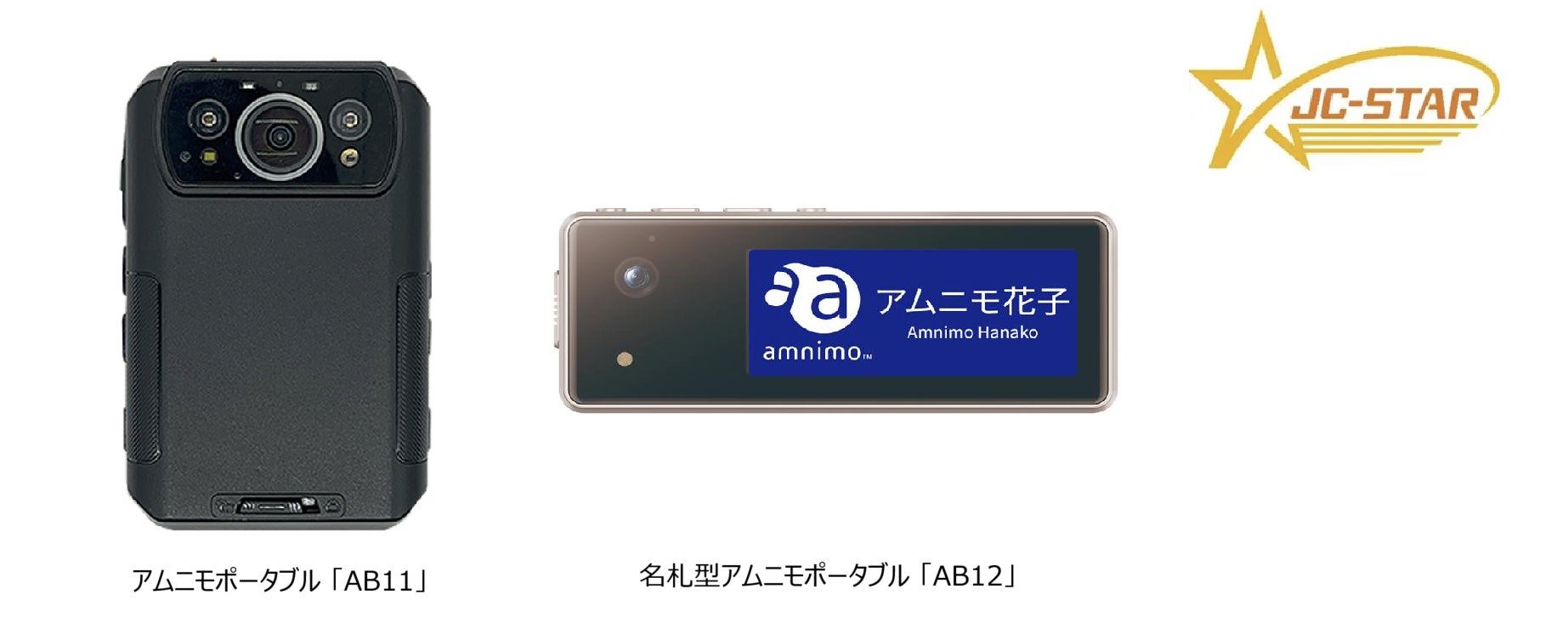 「OM SYSTEM ワイヤレスRCフラッシュシステム」がシーアンドシー社製の水中フラッシュ「YS-D12S CUBee」のフラッシュモードに搭載