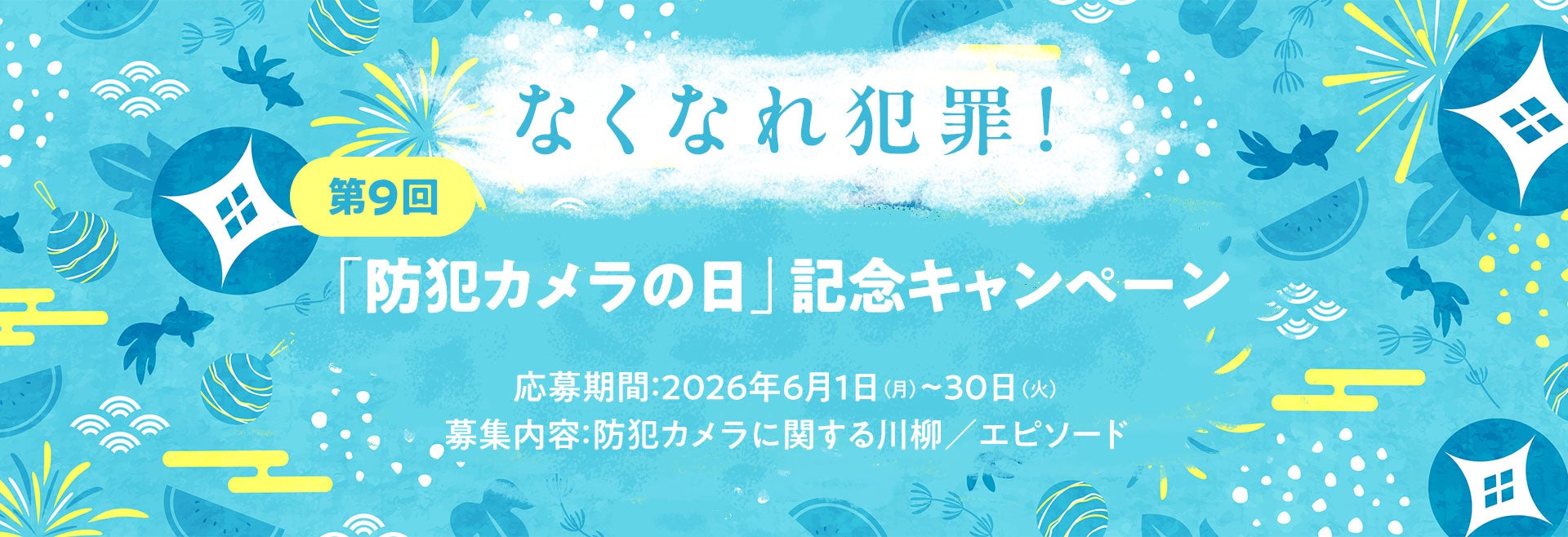 過熱水蒸気オーブンレンジ「ヘルシーシェフ」MRO-W1Eを発売