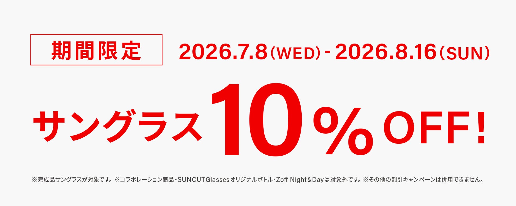 【Amazonプライムデー 赤字覚悟の37%OFF】Android 16搭載SIMフリースマホ「DOOGEE Note56X」が13,900円で限定販売開始｜6.56インチ大画面×大容量バッテリー