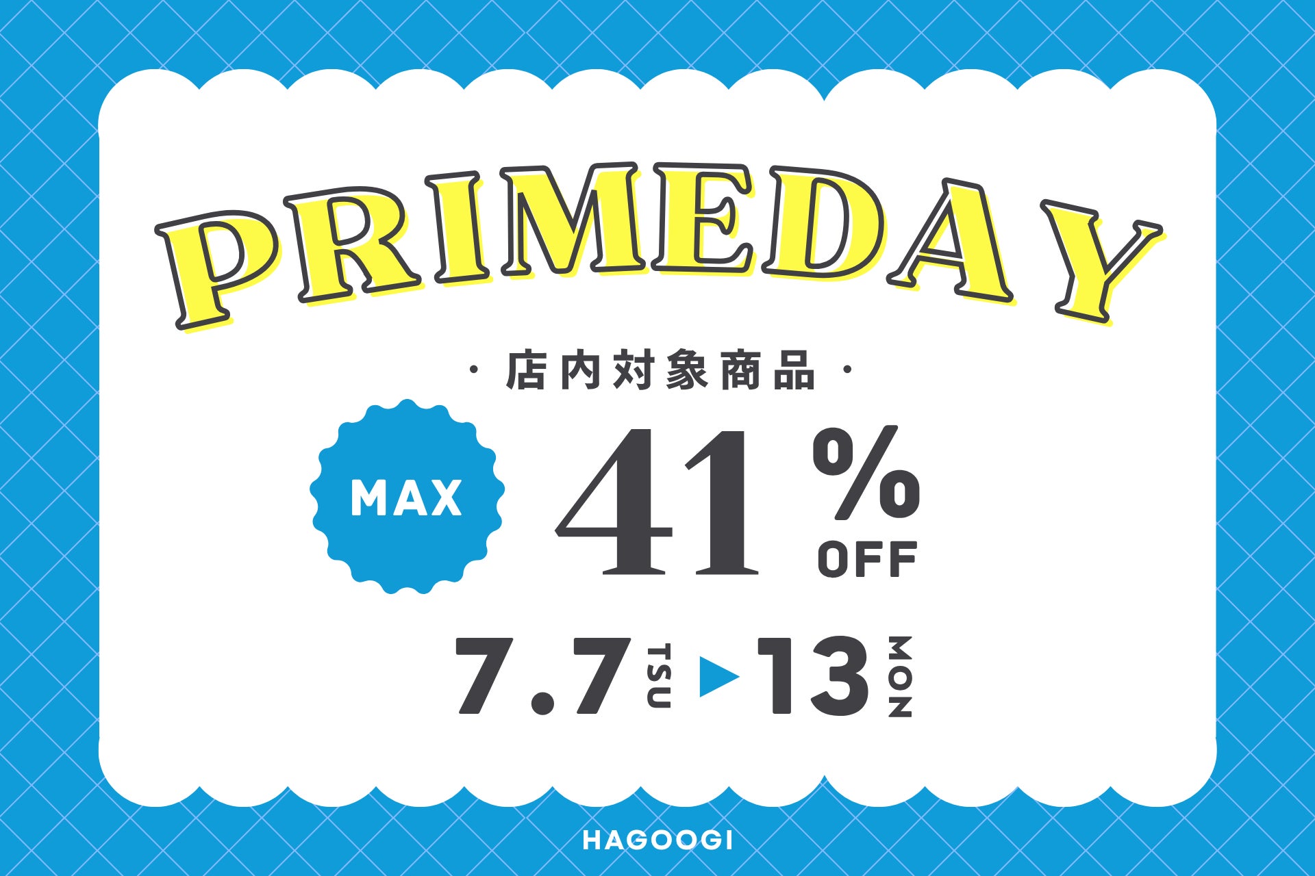 【Amazonプライムデー】暑い夏を快適にするHAGOOGI人気アイテムが最大41％OFF！