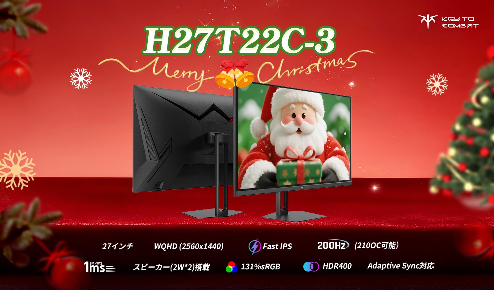 KTC、Amazonプライムデー2026で人気ゲーミングモニター3機種を超特価販売！プライム会員限定の4日間ビッグセール！7/7㈫~7/13㈪
