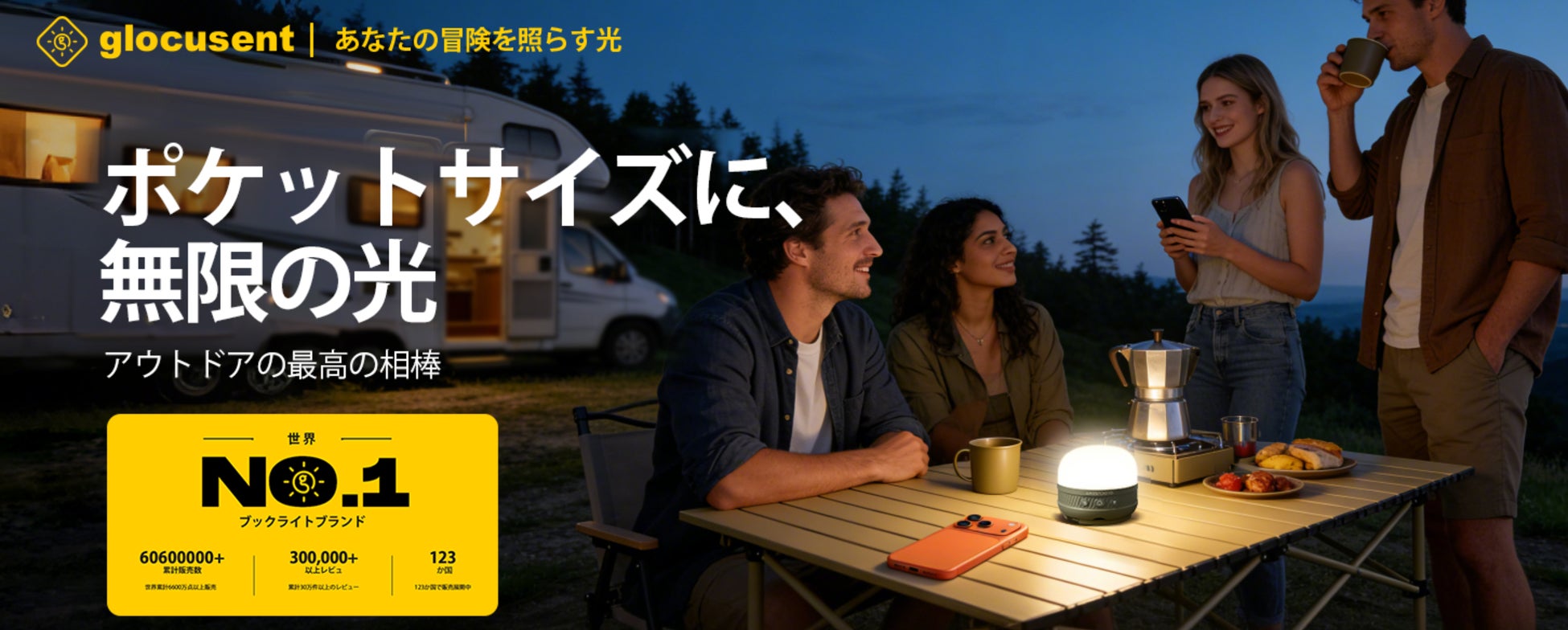 【Amazonプライムデー2026】夏休みのお出かけ・車内・アウトドアの暑さ対策に。GGPT「ひんやり冷却マット」が期間限定セール