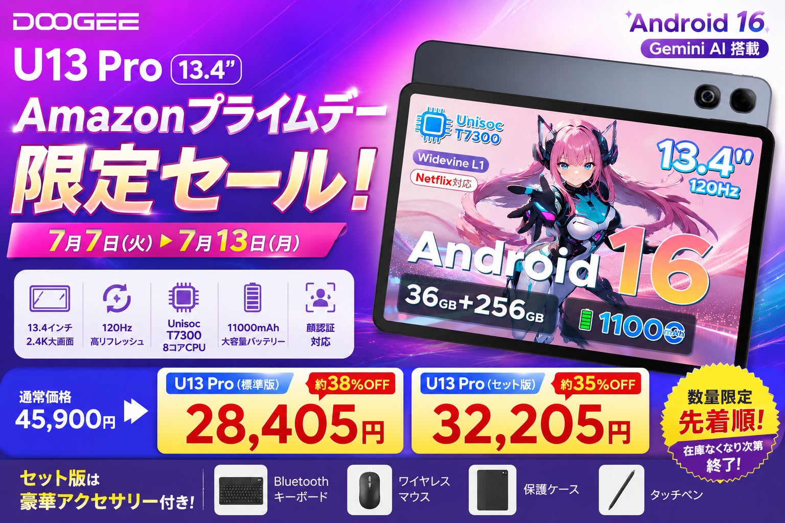 【TBS系列『THE TIME,』で紹介されました！】最短約5分で爆速製氷！『ALTENA』次世代モデル高速製氷機「ICE-C02」がテレビ放映で話題沸騰！ 楽天市場お買い物マラソンセールでお買い得！