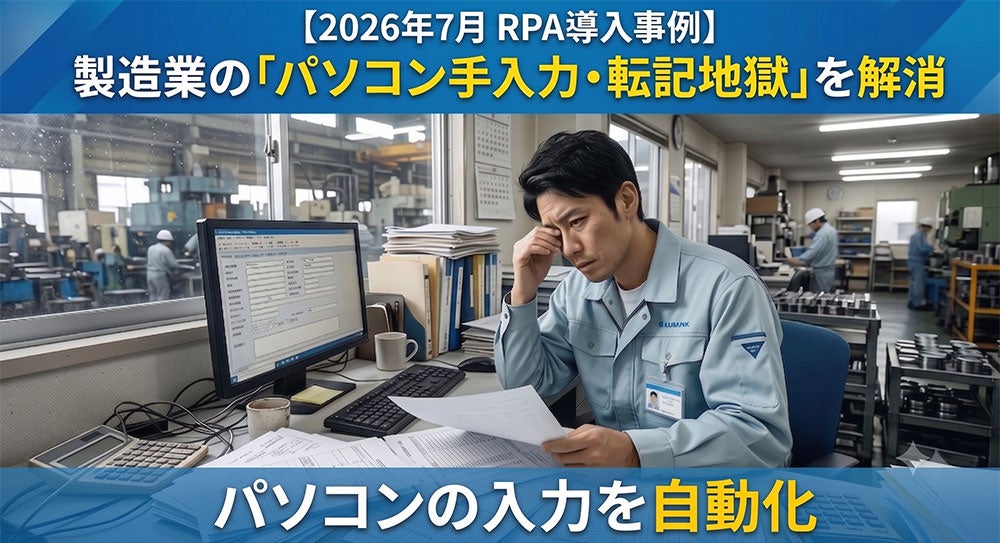 【相場価格レポート】2026年6月のゲーミングPC相場、ハイエンド帯で大幅上昇傾向。メモリ・SSD価格高騰の影響も。