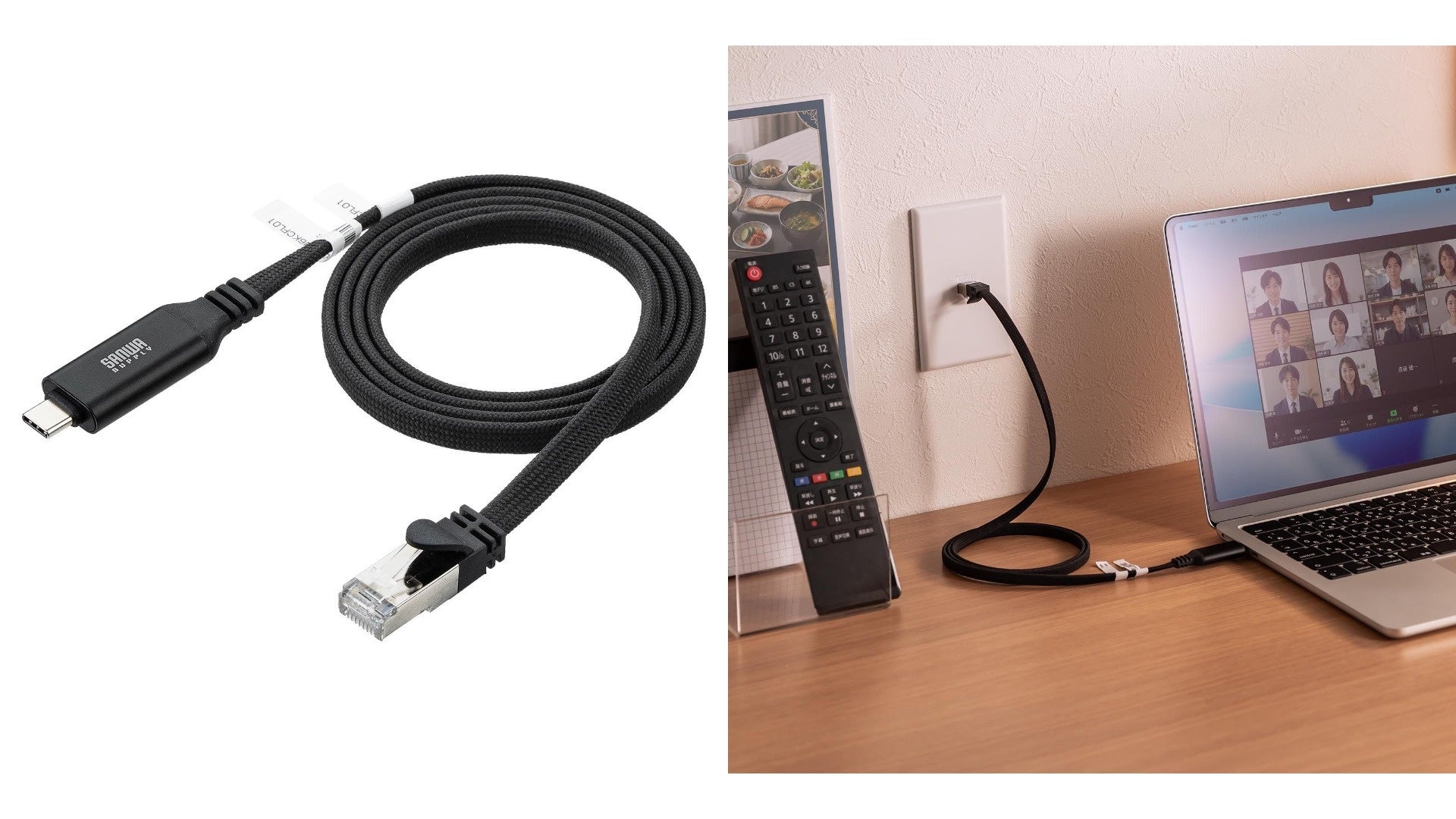 絡まりにくいフラット設計！磁石でまとまる、持ち運びやすいUSB Type-C LAN変換ケーブルを発売