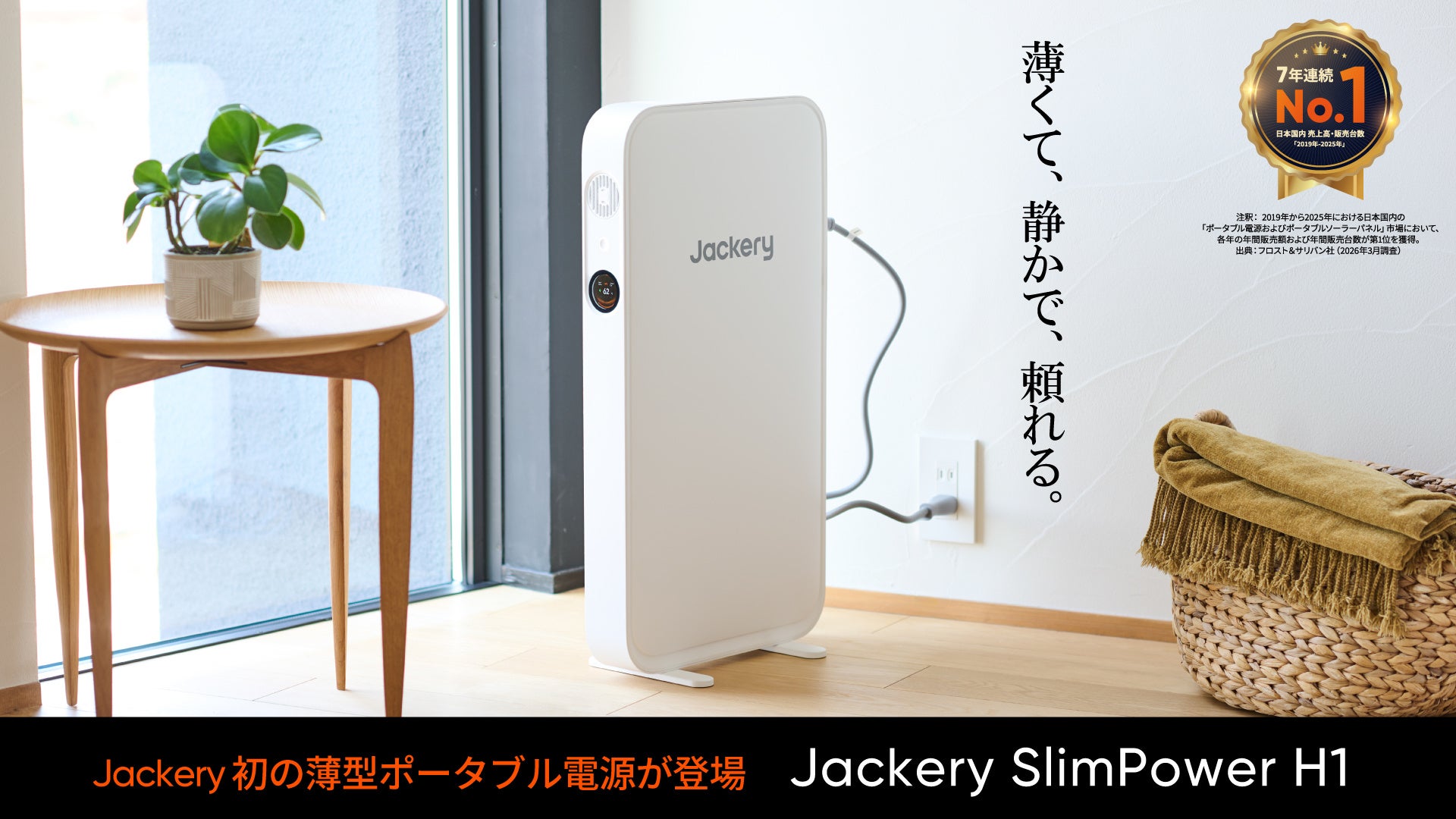 ピーターラビット™が『LOVOT』と初コラボレーション ウェアやグッズ 4アイテムを8月7日(金)より販売開始『LOVOT ストア 二子玉川ライズ店』では先行販売も実施